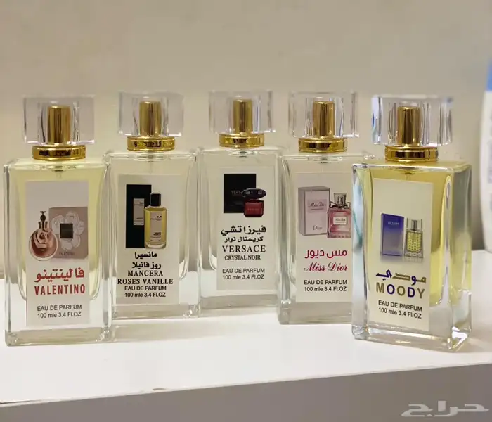 عطور تركيب فرنسيه وخاصه طبق الاصل ثبات يومين بسعرالجمله فقط 1