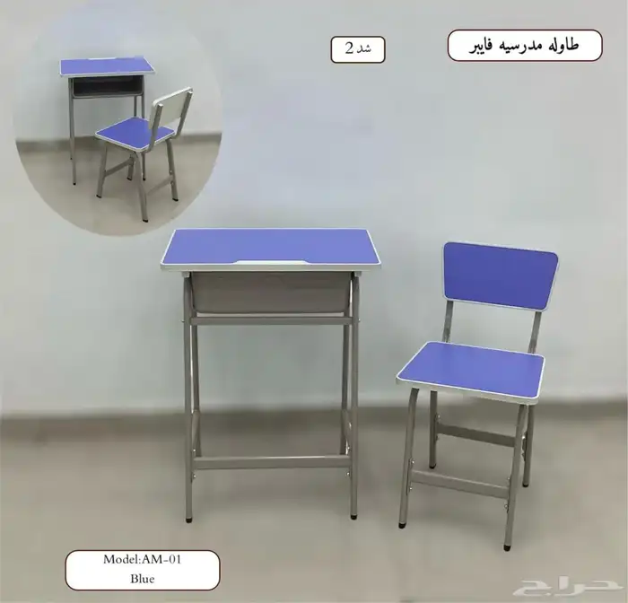 طاولة مدرسة كراسي 28