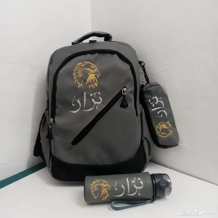 شنط مدرسية بالاسم 0