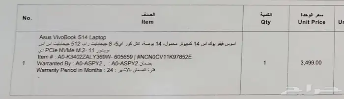 لابتوب asus vivobook s14 2