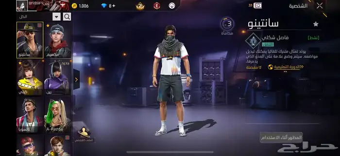 حساب متواضع 18