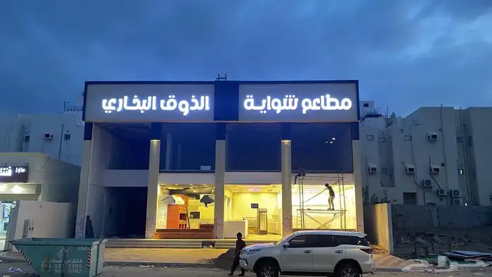 كلادينج 18