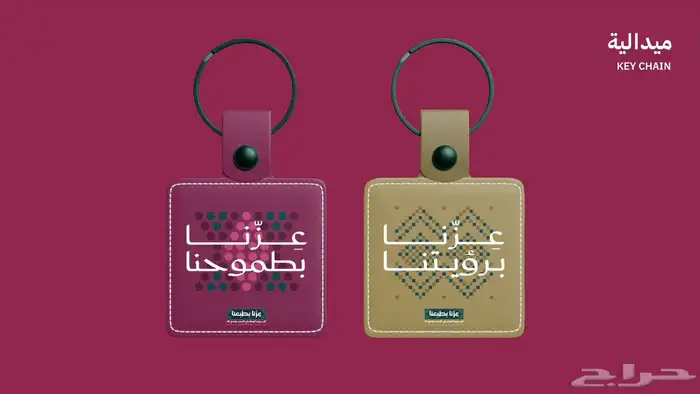 طباعة بروشات _ميداليات _قواعد أكواب 2