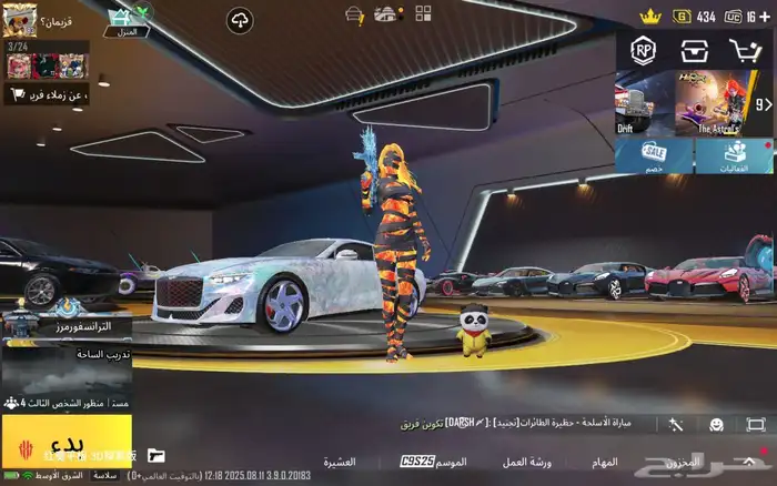 حساب ببجي قوي 1