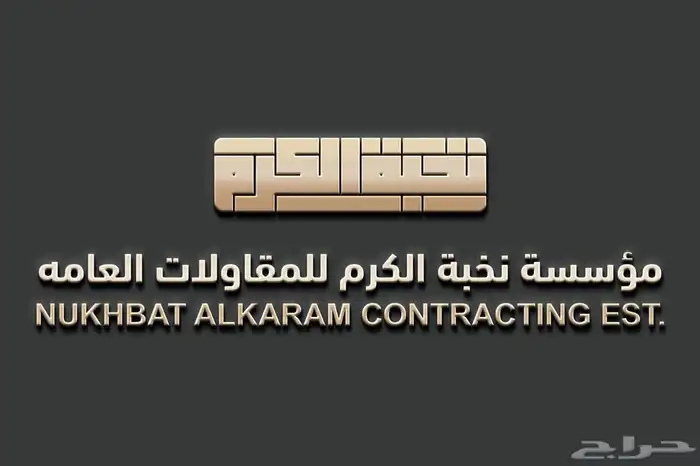 تصميم لوقو تصميم شعار وهوية بصرية 33