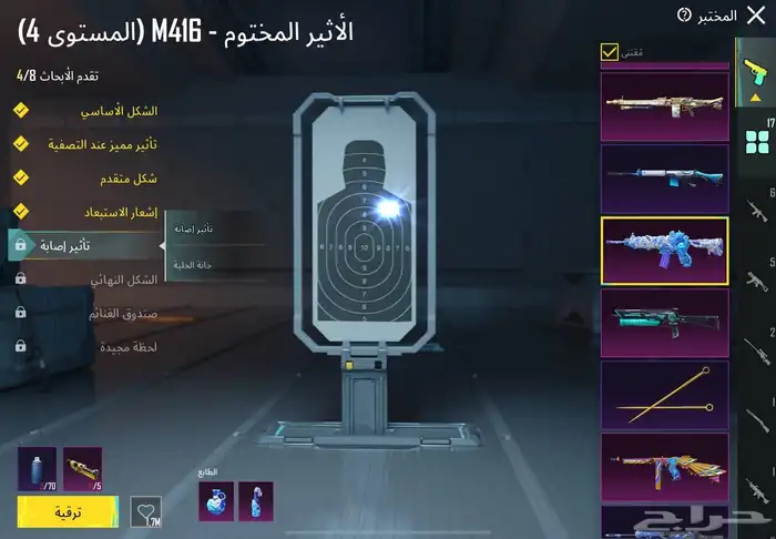 حساب ببجي للبيع اسلحه مطوره يد بيد الهفوف 2