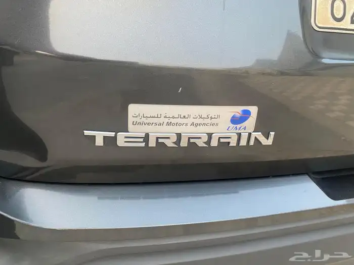 جمس تيرين ثاني مالك 7