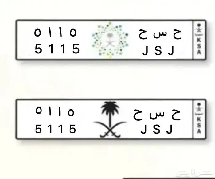 لوحة مميزة للبيع 0