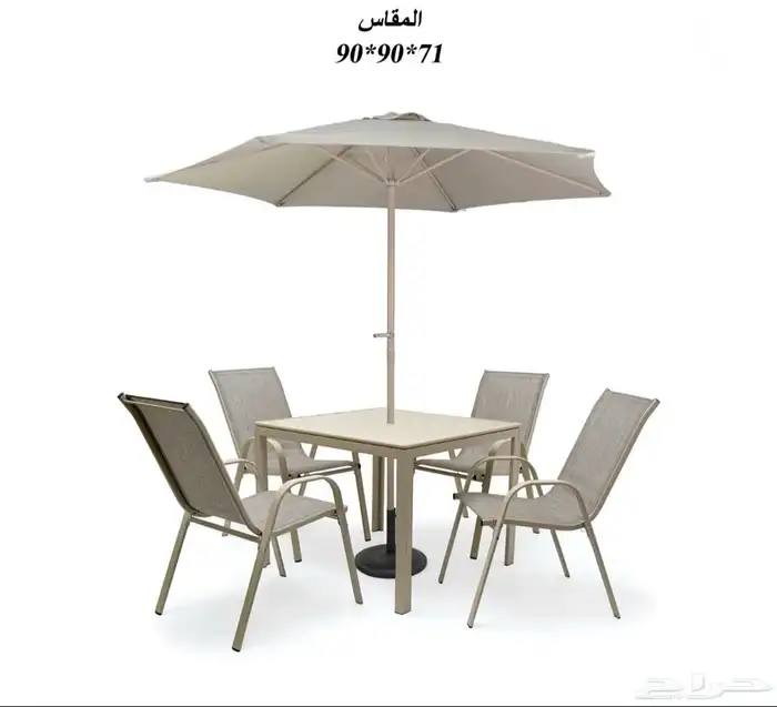 طاولات طعام خارجية 4 كراسي 1