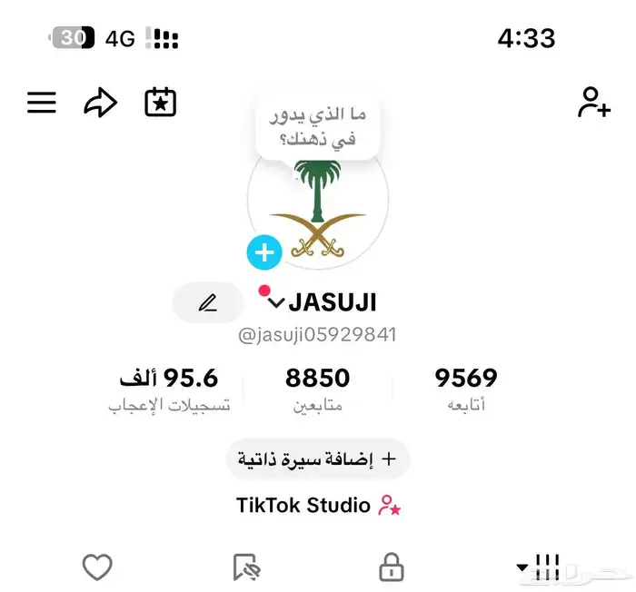 حساب تيك توك 1
