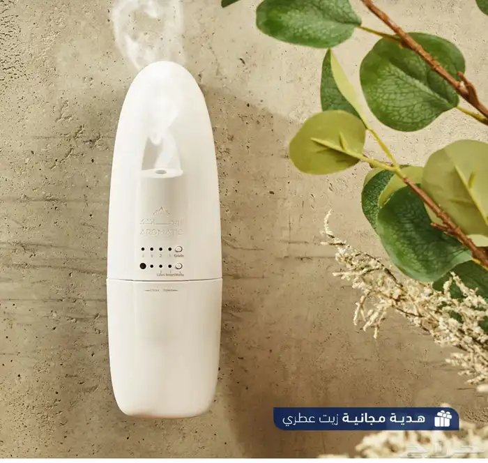 جاهز اروماتك مع زيت عطري جديد لم يستخدم 0
