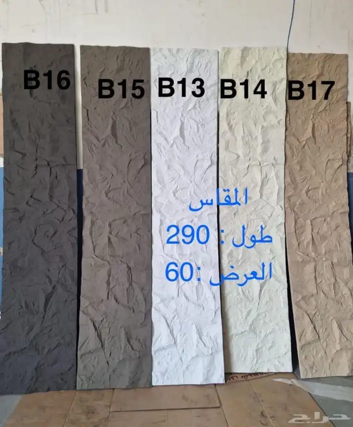 ديكورات 1