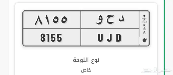 لوحة للبيع 0