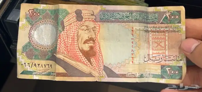 200  الملك فهد نادرة جدا  على السوم 0