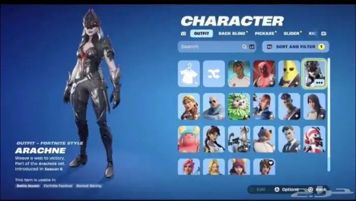 حساب فورت نايت 0