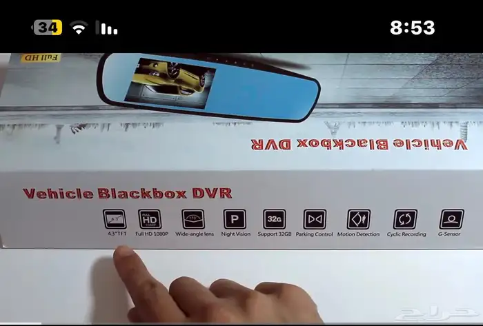 داش كام امامي خلفي 0