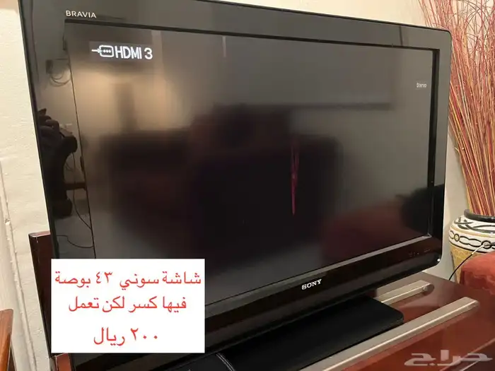 اثاث للبيع 21