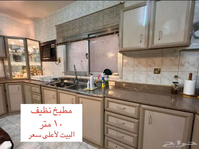 اثاث للبيع 19