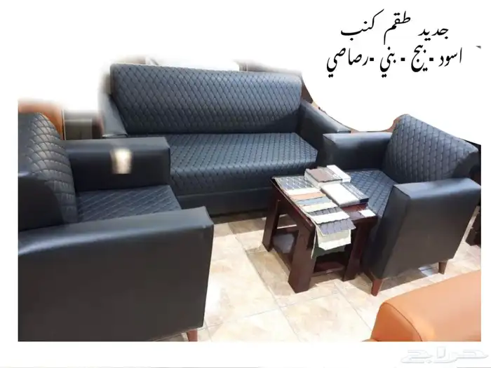 كنب مكتبي جلد فخم و طقم كنب مكتب مدير 1