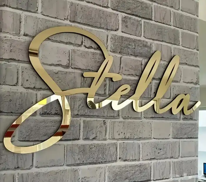 واجهات كلادنج.حرىف مضيئه 1