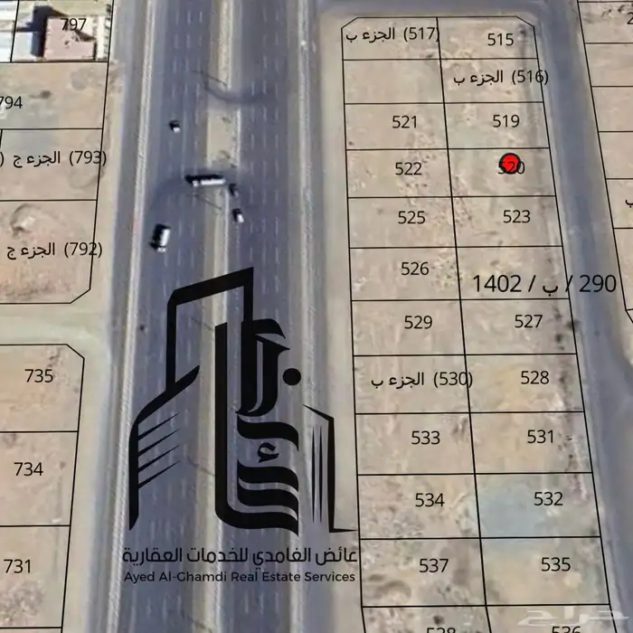 للبيع قطعة ارض سكنيه حي الرحمانيه 0