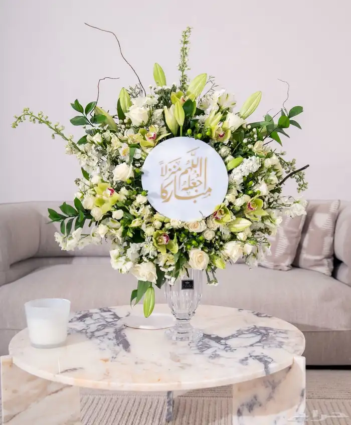 محل هدايا وورود 0