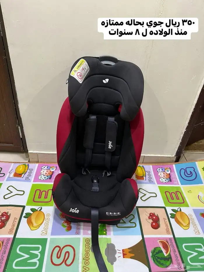 مستلزمات اطفال بالرياض 8