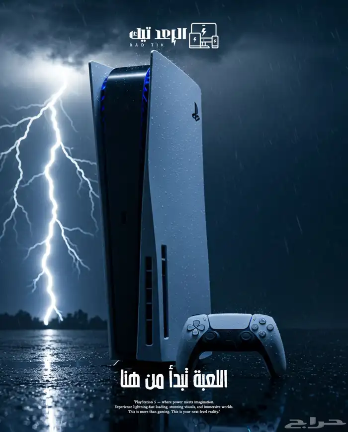 للبيع بلاستيشن 5 جديد 0