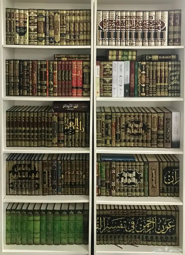 كتب للبيع مكتبه كامله كل كتاب له سعر 0
