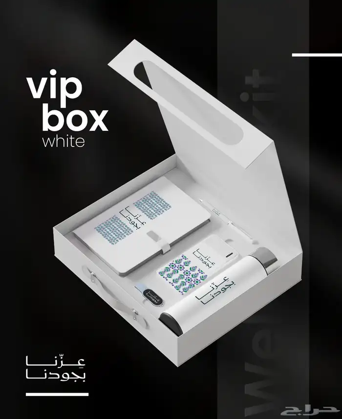 هدايا اليوم الوطني السعودي 95 0