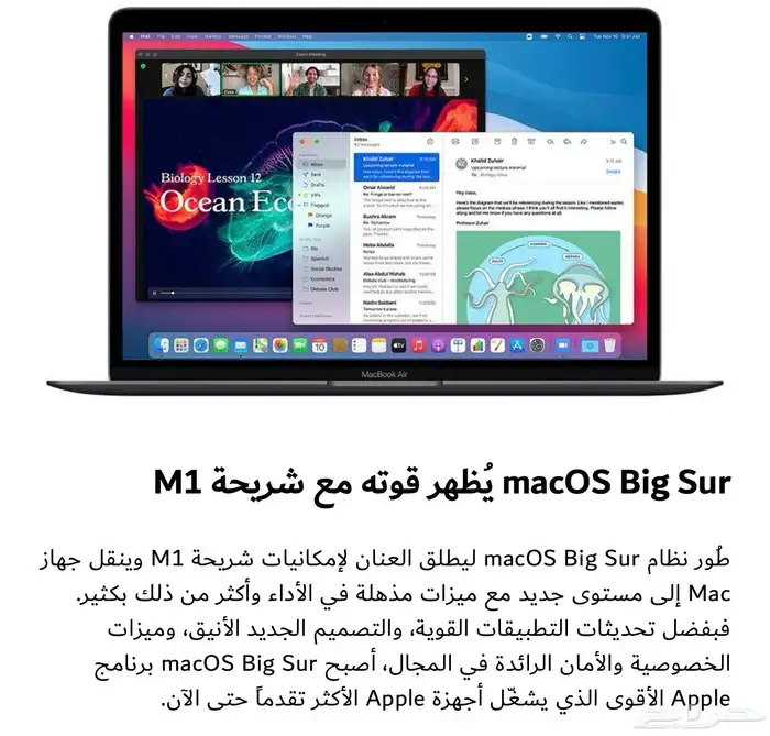 ماك بوك MacBook جديد مناسب للدراسة 16