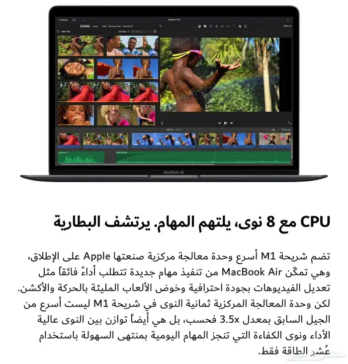 ماك بوك MacBook جديد مناسب للدراسة 18
