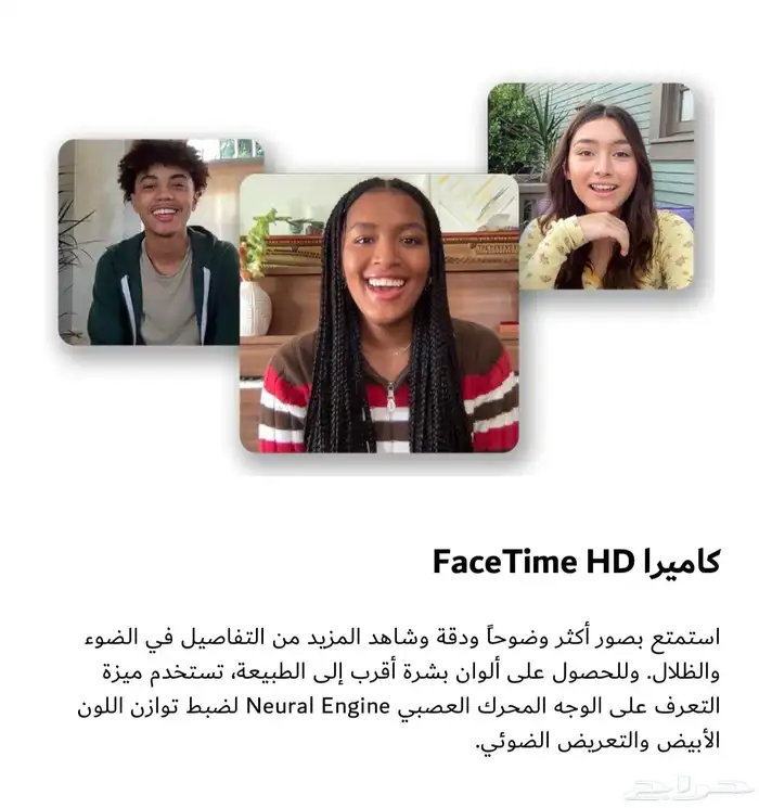 ماك بوك MacBook جديد مناسب للدراسة 12