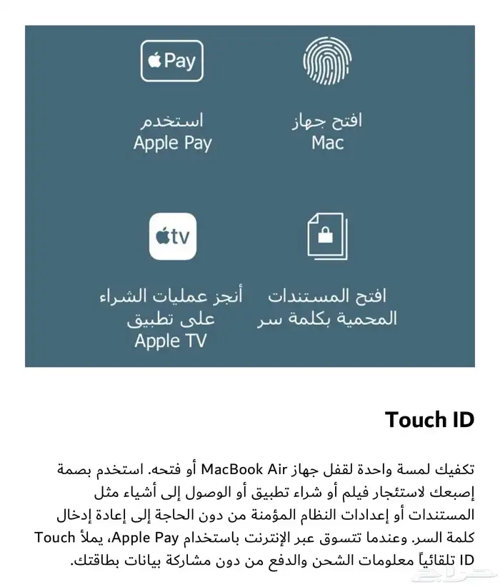 ماك بوك MacBook جديد مناسب للدراسة 13