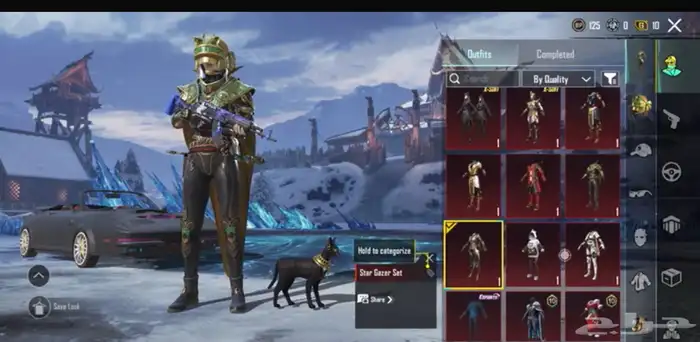 ببجي حساب لا البيع 1