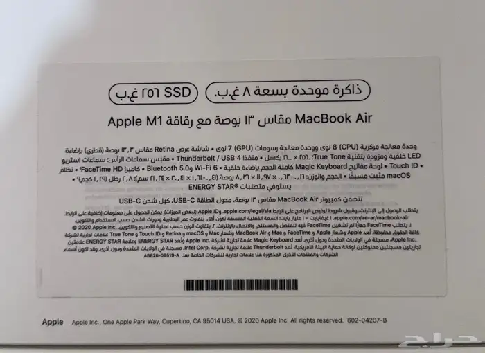 ماك بوك MacBook جديد مناسب للدراسة 6