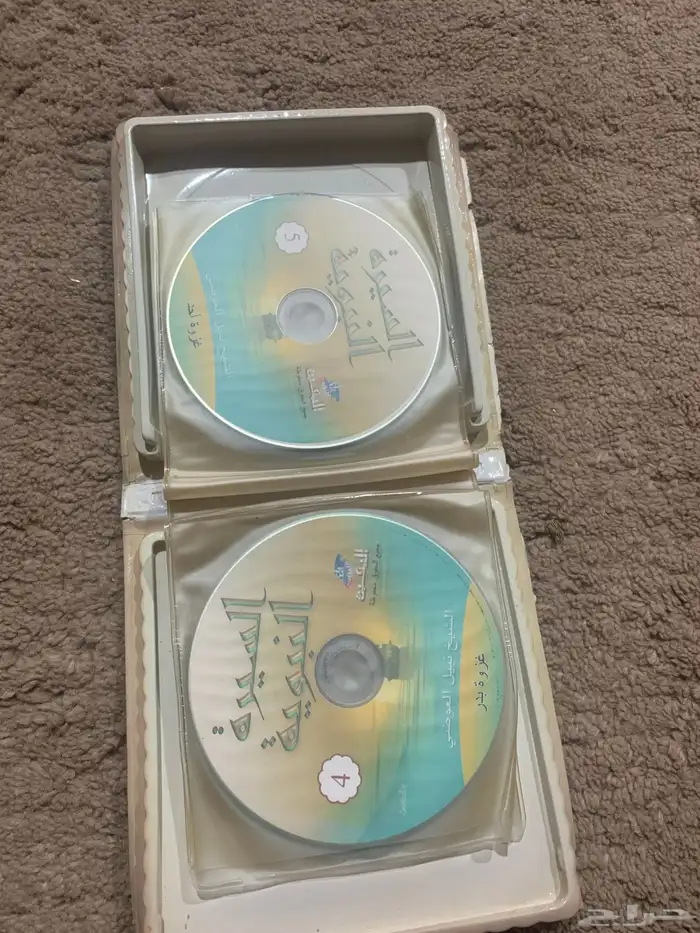 كتاب نبيل العوضي 3