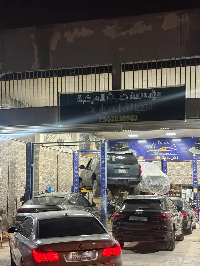 اصلاح مرسيدس اصلاح بي ام اصلاح اودي برمجه لجميع انو السيارت 5