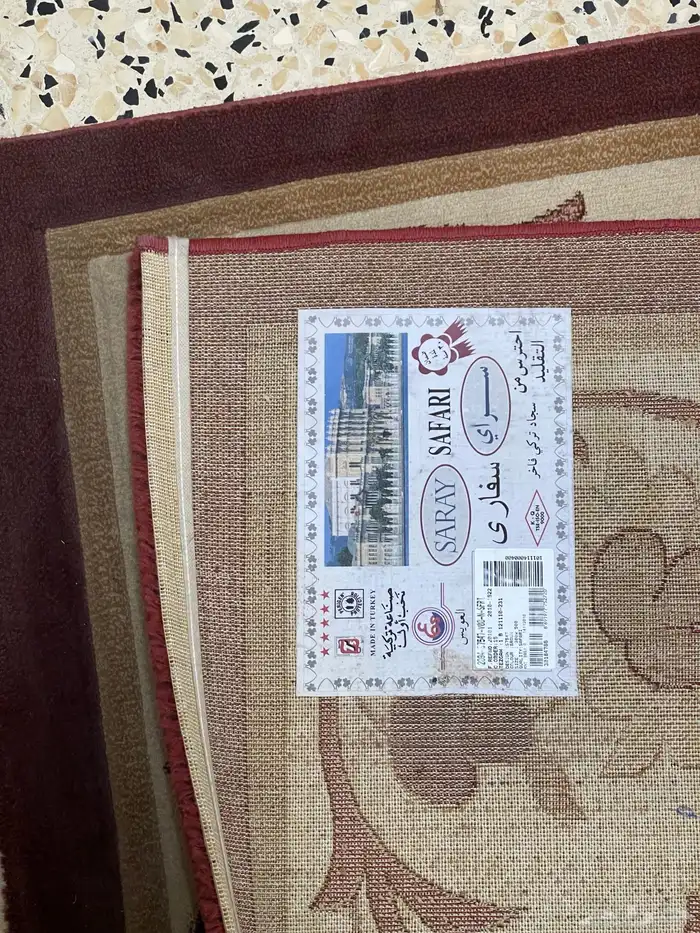 السجاد التركي 3