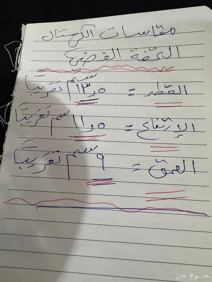 كرستالات قصور تحفة للتمر بقاعدة فضة من محلات العبدالوهاب 11