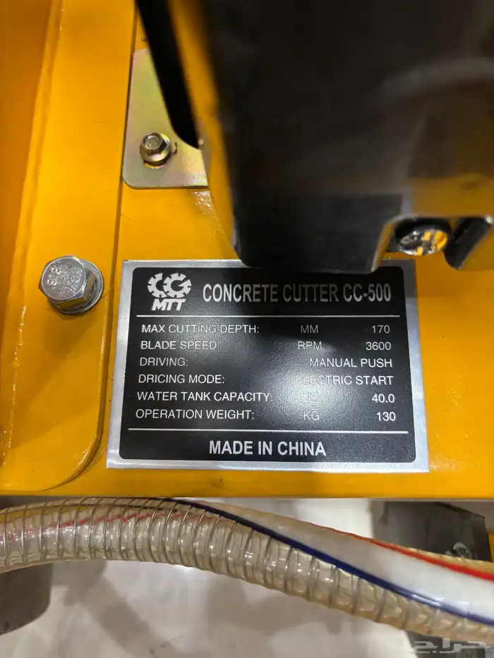 قصاصة أسفلت صيني CC500 محرك EX40 3