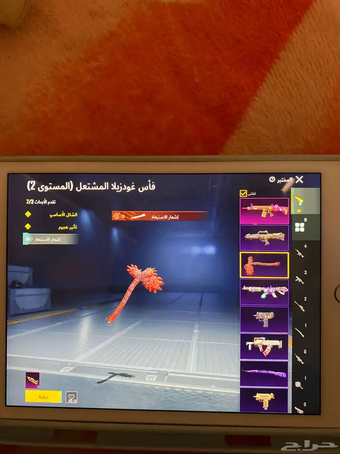 حساب ببجي لفل 77 اسلوب خورافي للبيع رابط تويتر فقط 5