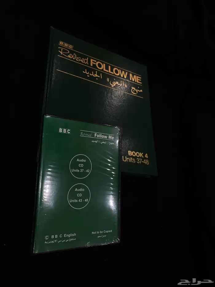 مجموعة تعليم لغة انجليزيه من الصفر مرفق معها سي دي لكل كتاب 1