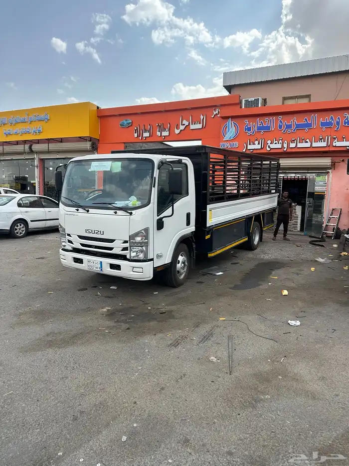 ايسيزو دينا2024 1