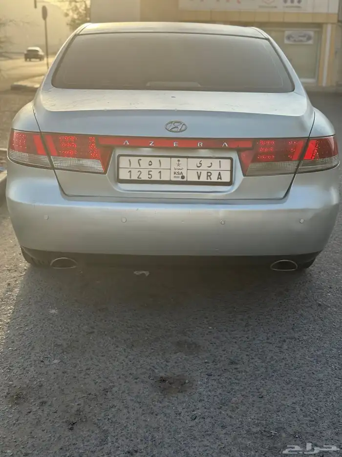 أزيرا 2008 1