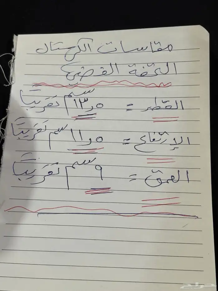 كرستالات قصور تحفة للتمر بقاعدة فضة من محلات العبدالوهاب 22