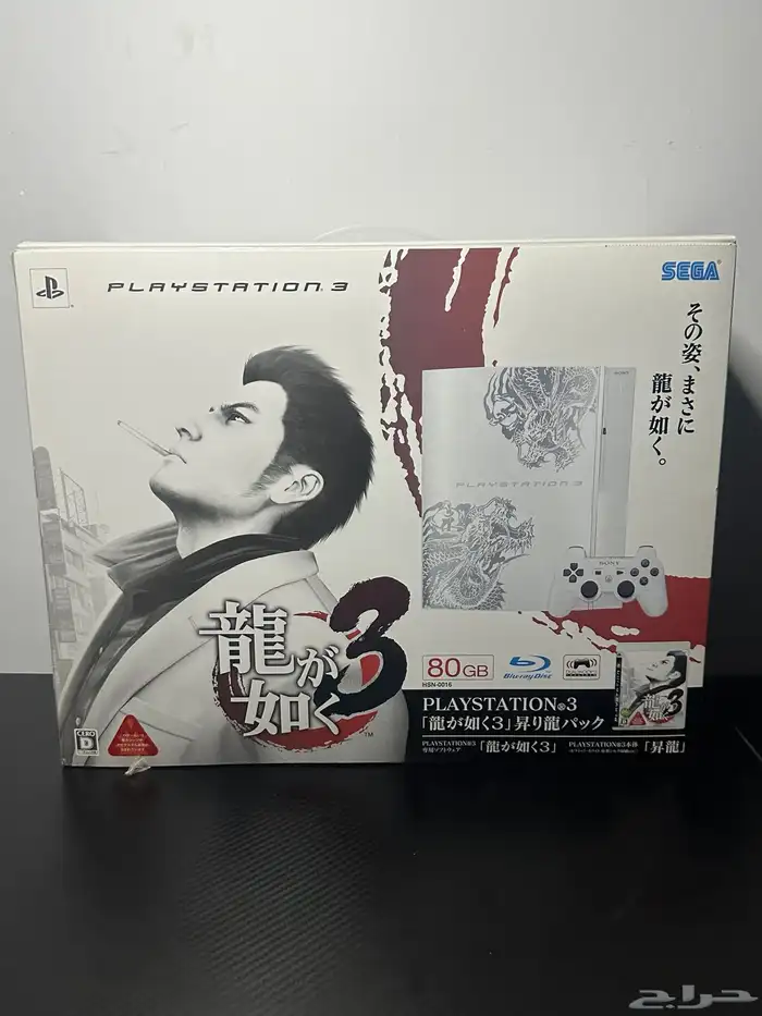 PlayStation 3 yakuza sony 3 سوني بلايستيشن 3 ثري نادر ابيض 0