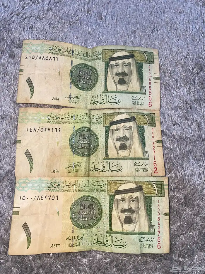 الريال الملك سلمان 0