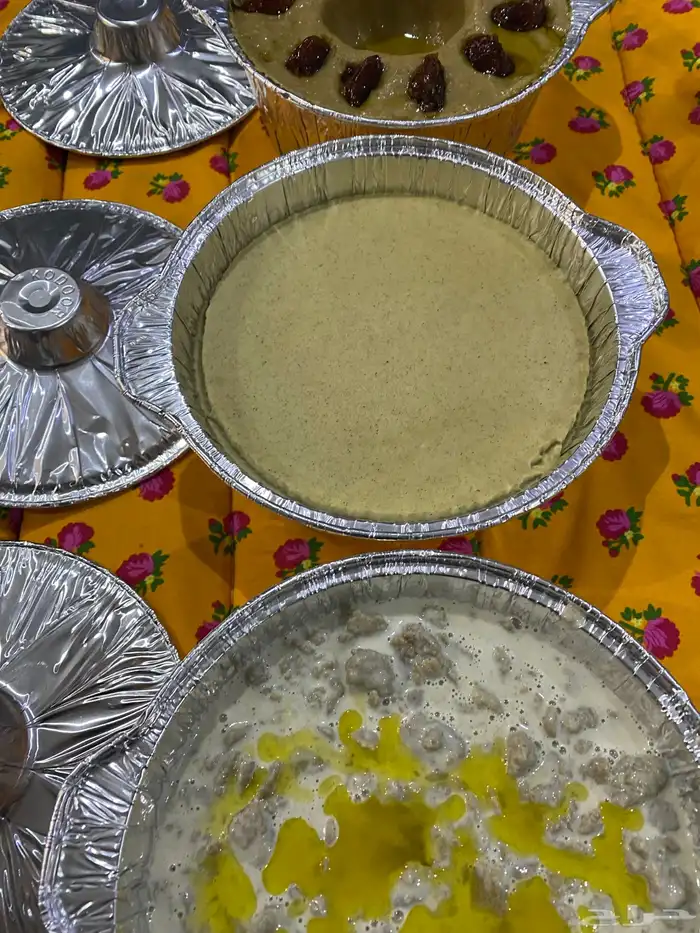 ثرفه دخن عيش مشغوثه عريكه 1