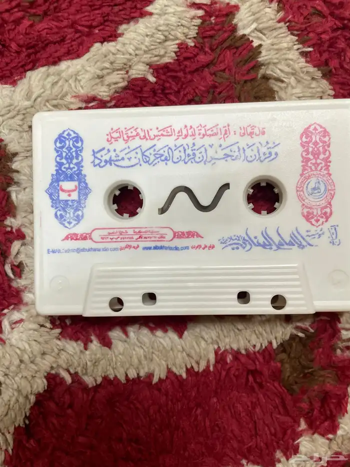 تلاوة قرآن الشيخ سعود الشريم 1